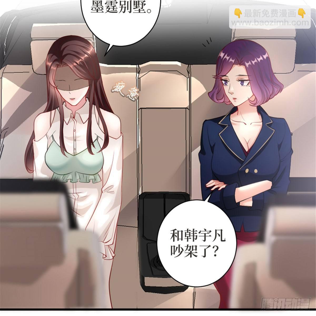 第二十五话 心有不甘(1/2)-第71话