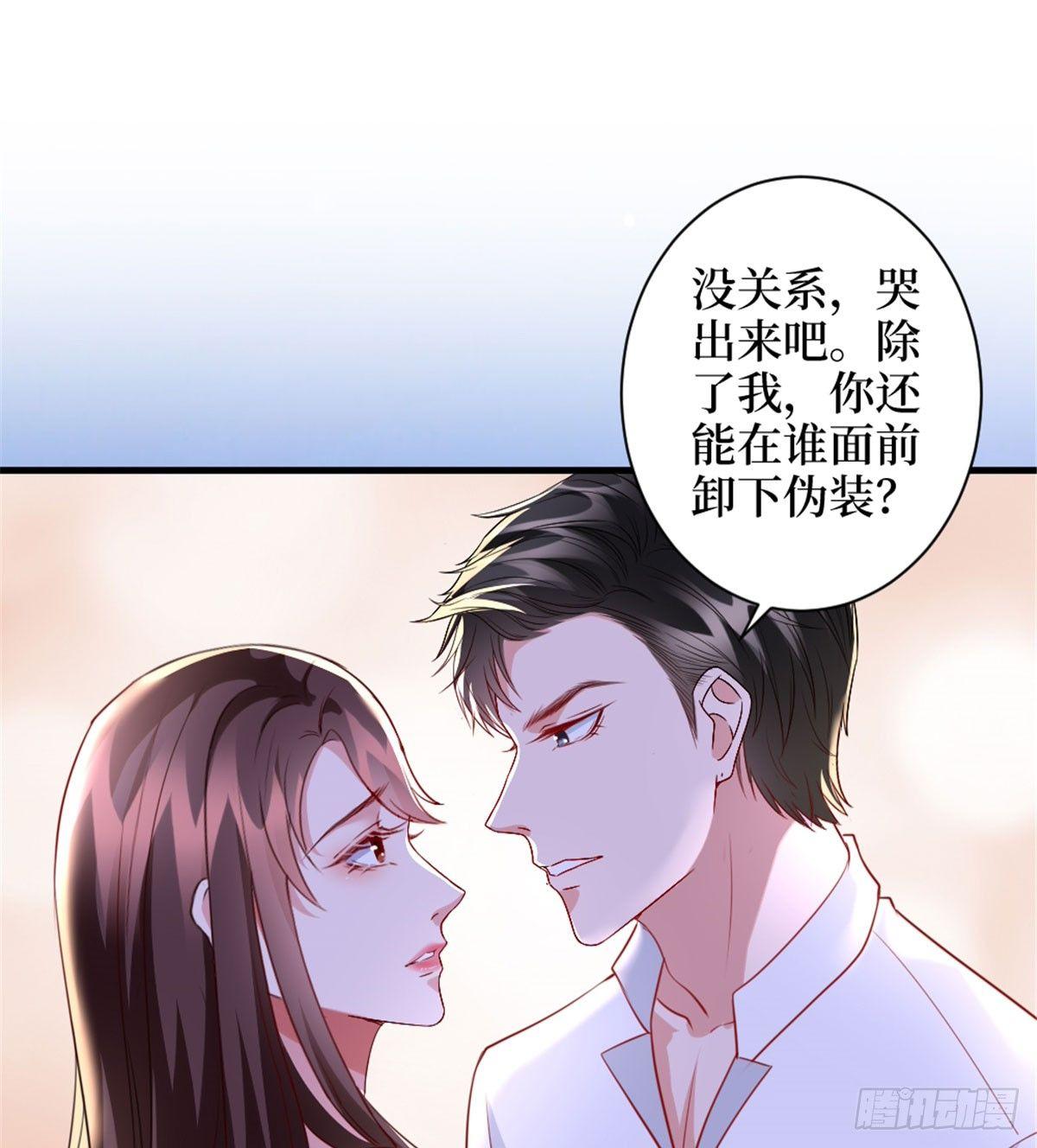 第二十五话 心有不甘(1/2)-第71话