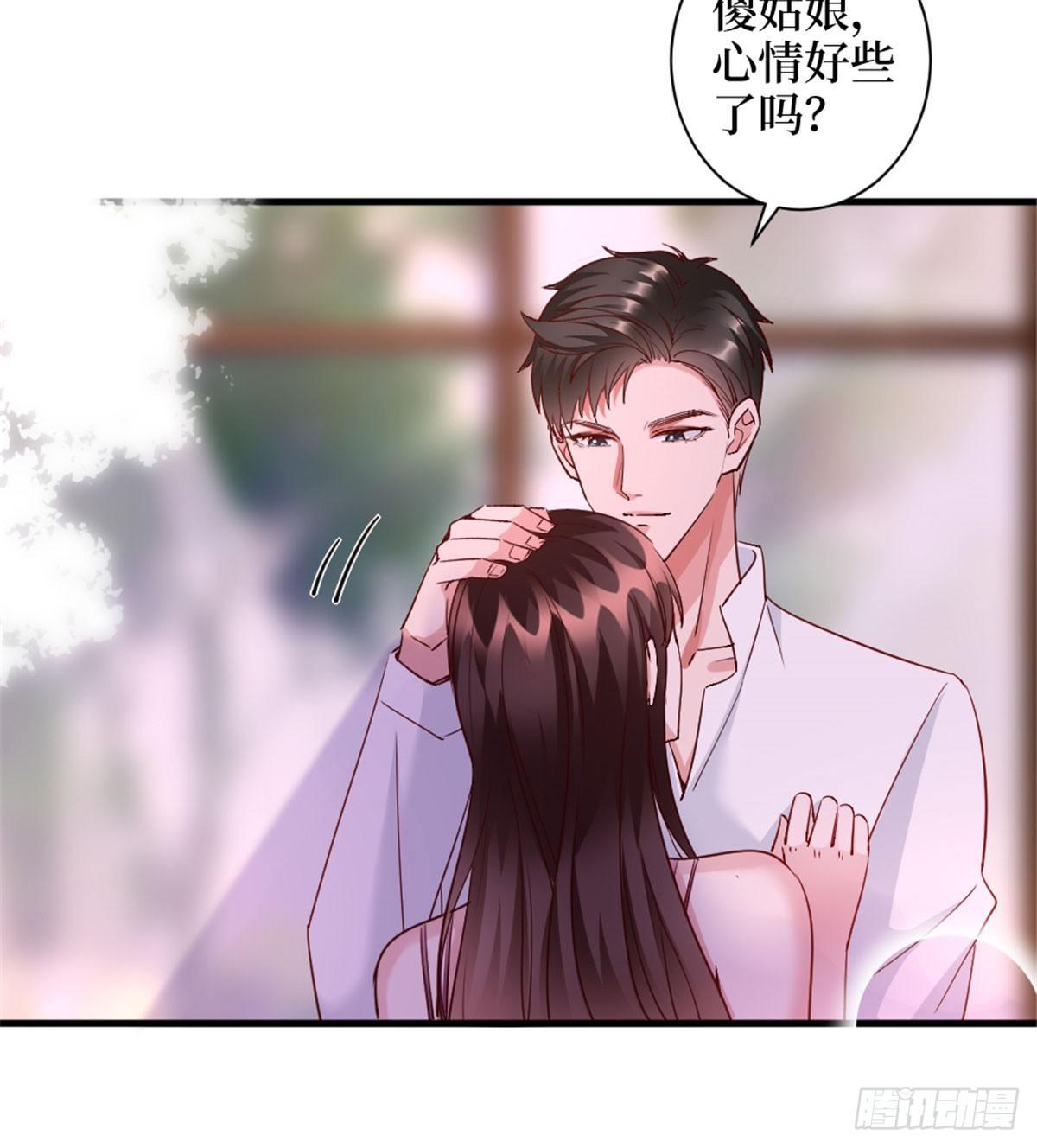 第二十五话 心有不甘(1/2)-第71话