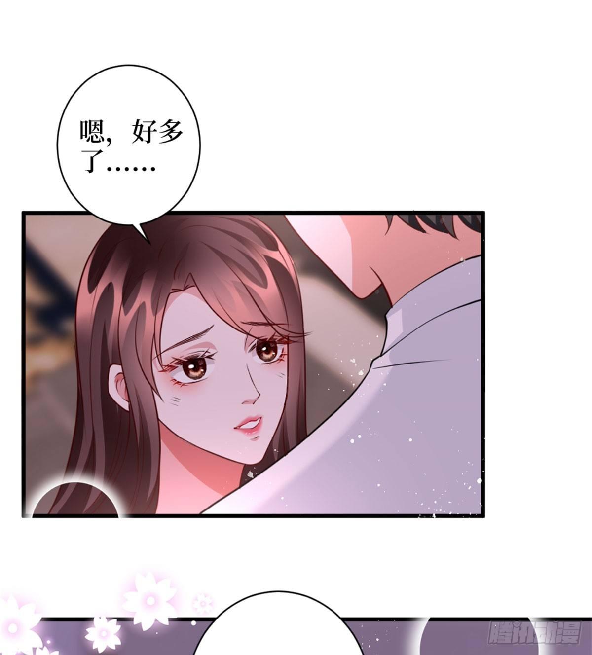 第二十五话 心有不甘(1/2)-第71话