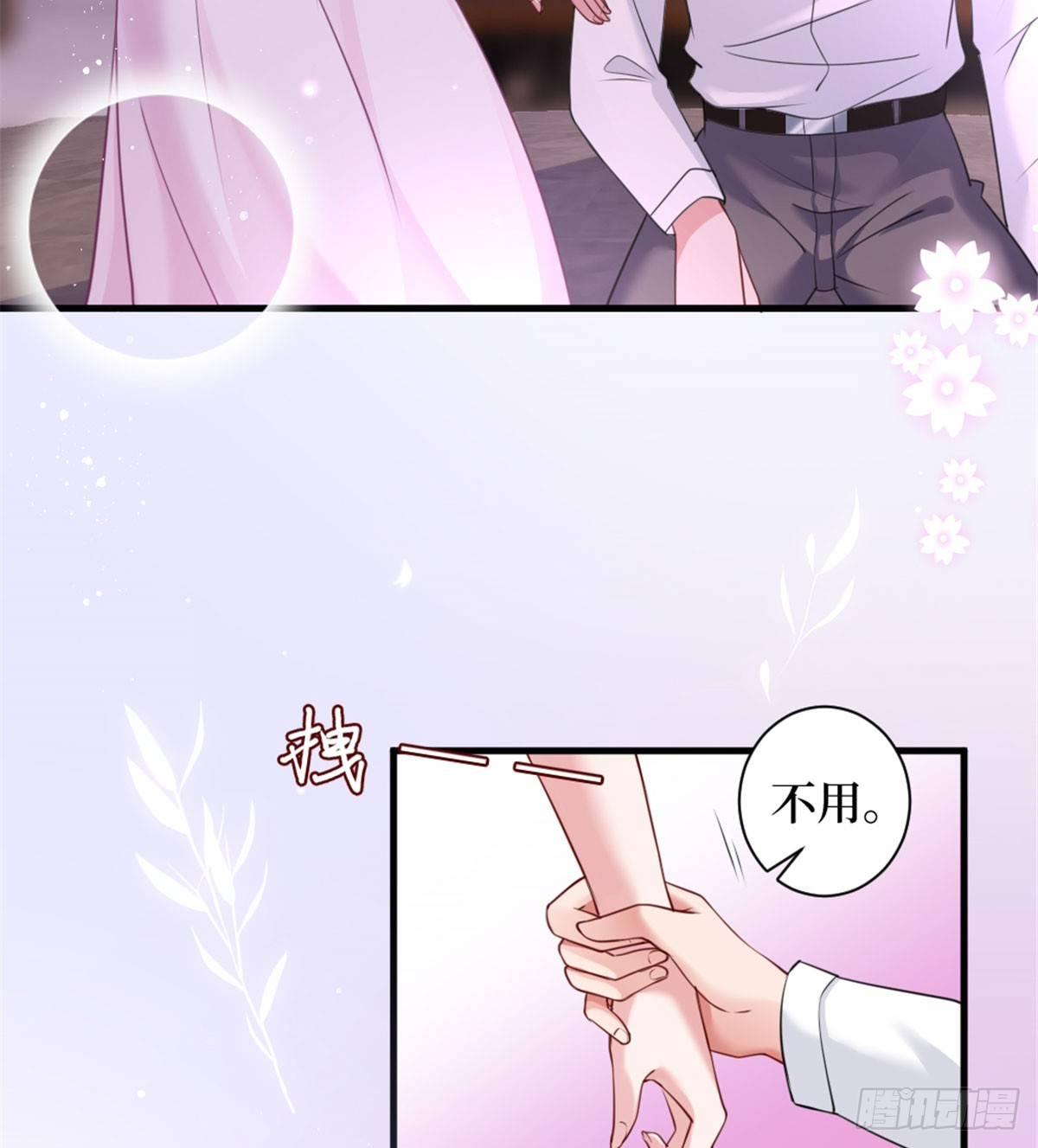 第二十五话 心有不甘(1/2)-第71话