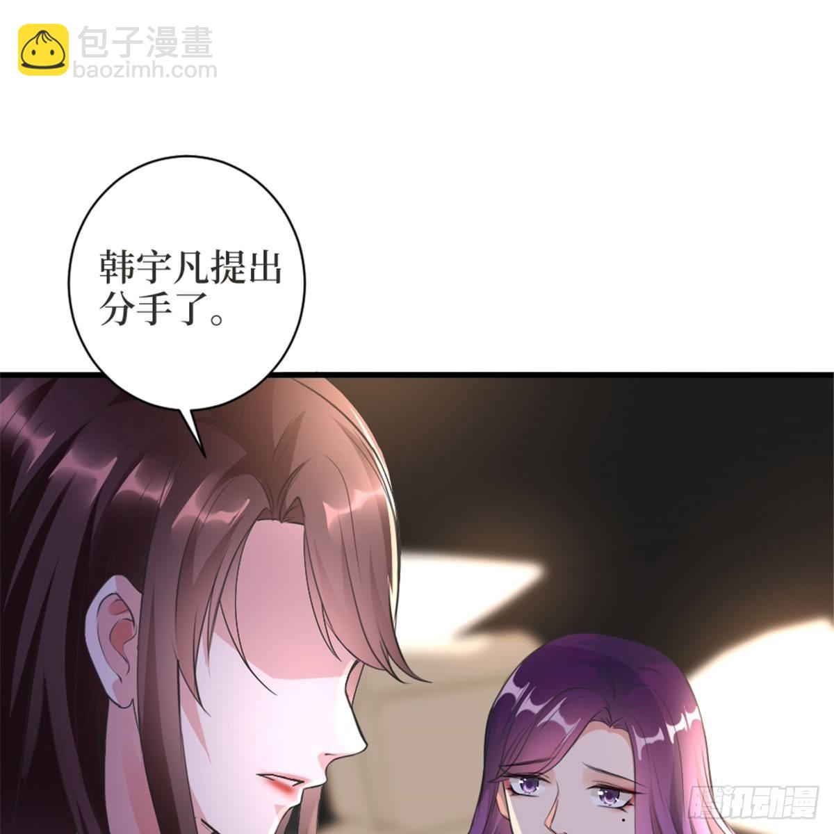 第二十五话 心有不甘(1/2)-第71话