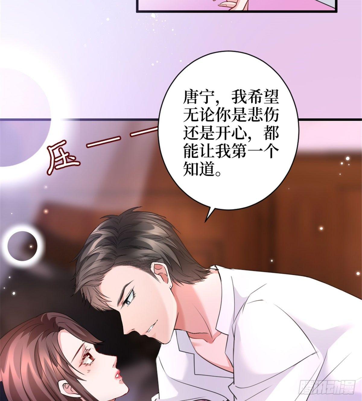 第二十五话 心有不甘(1/2)-第71话