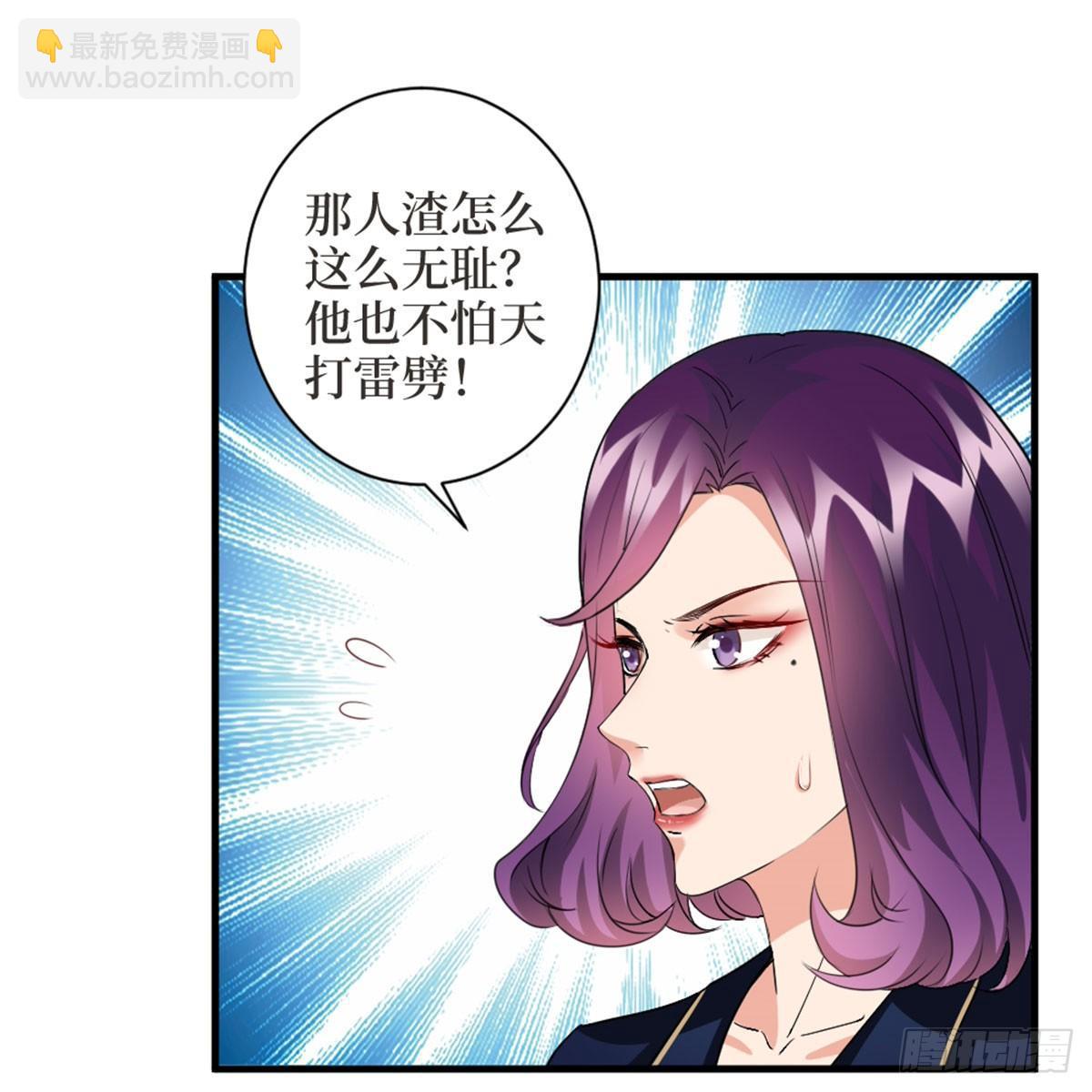 第二十五话 心有不甘(1/2)-第71话