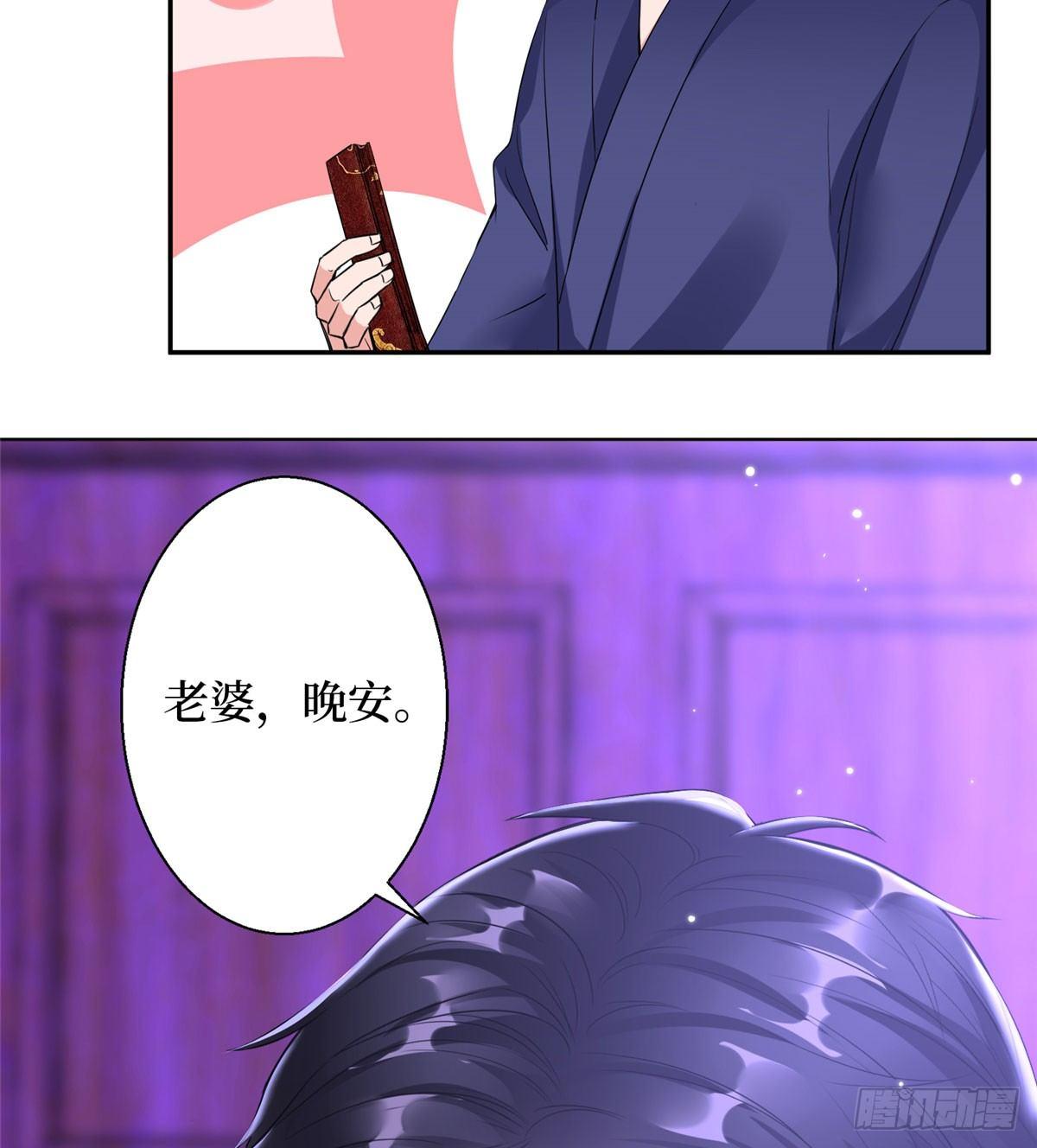 第二十六话 凯悦帝景(1/2)-第73话