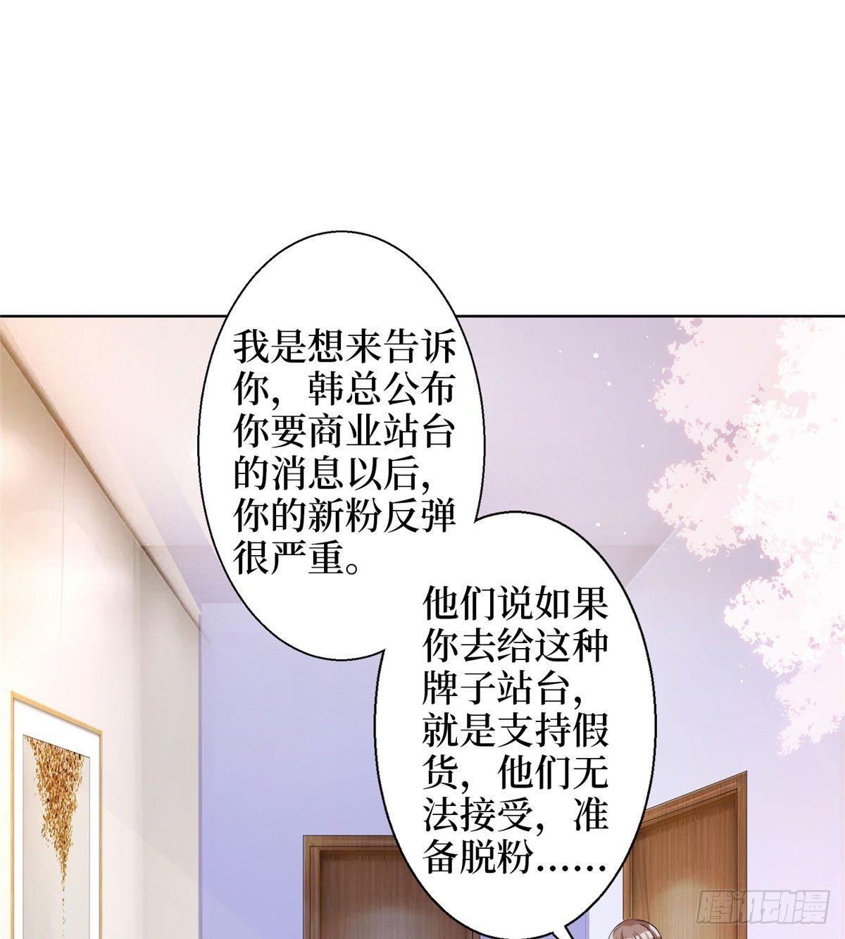 第二十六话 凯悦帝景(1/2)-第73话