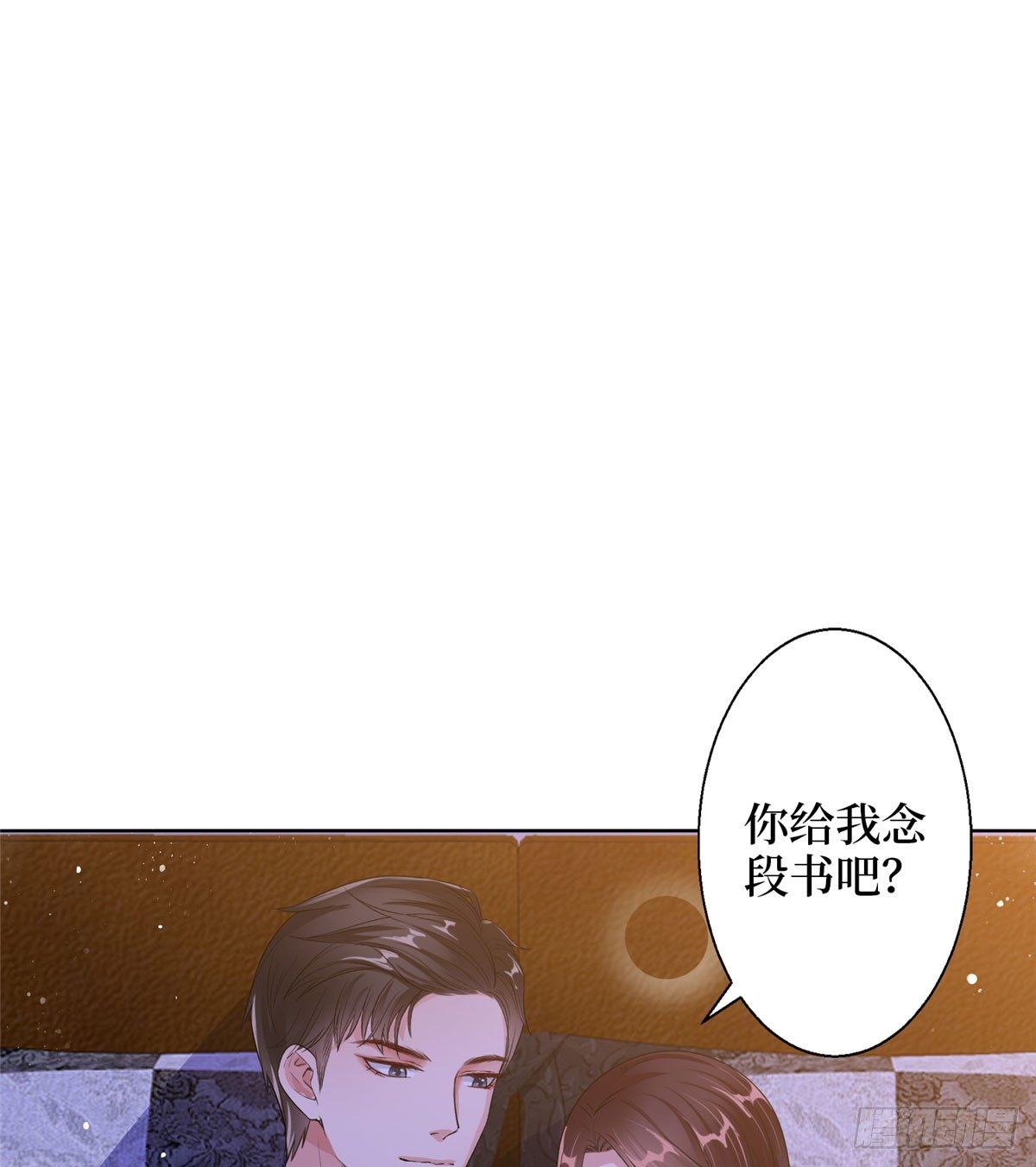 第二十六话 凯悦帝景(1/2)-第73话