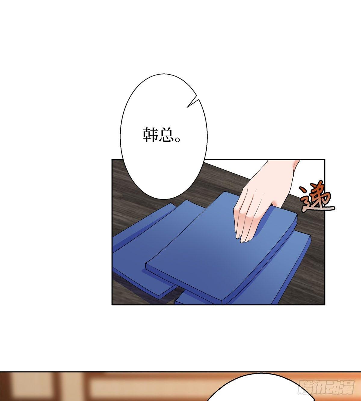 第二十六话 凯悦帝景(1/2)-第73话