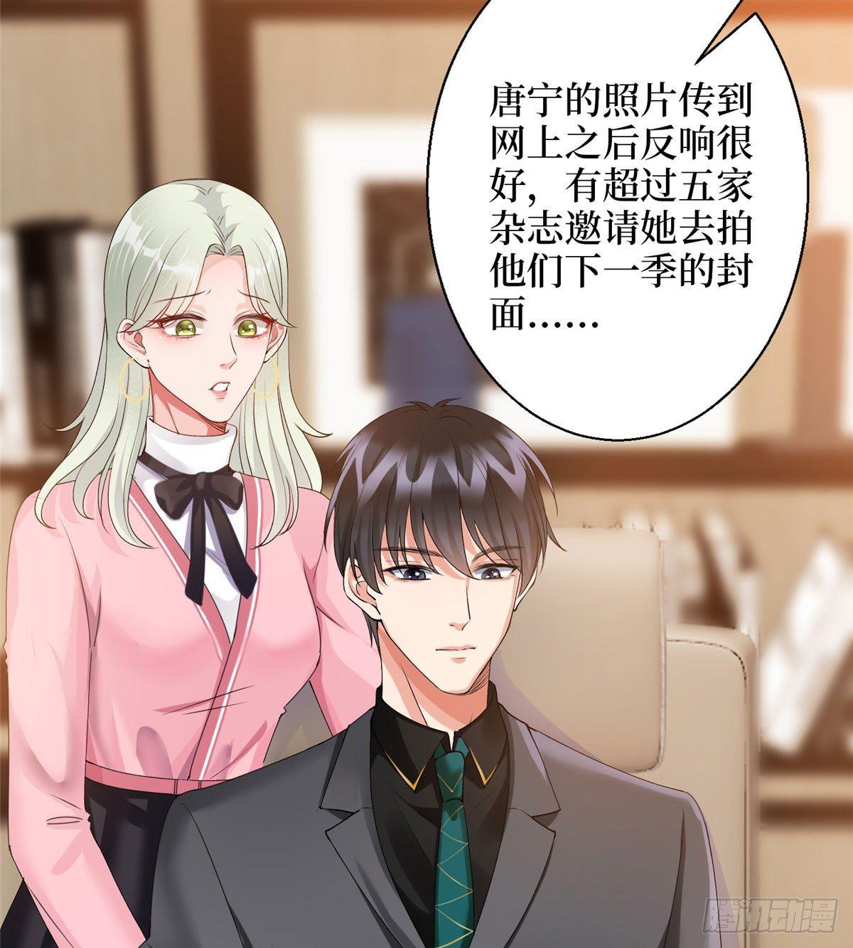 第二十六话 凯悦帝景(1/2)-第73话