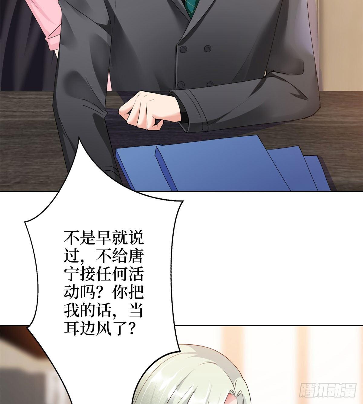 第二十六话 凯悦帝景(1/2)-第73话