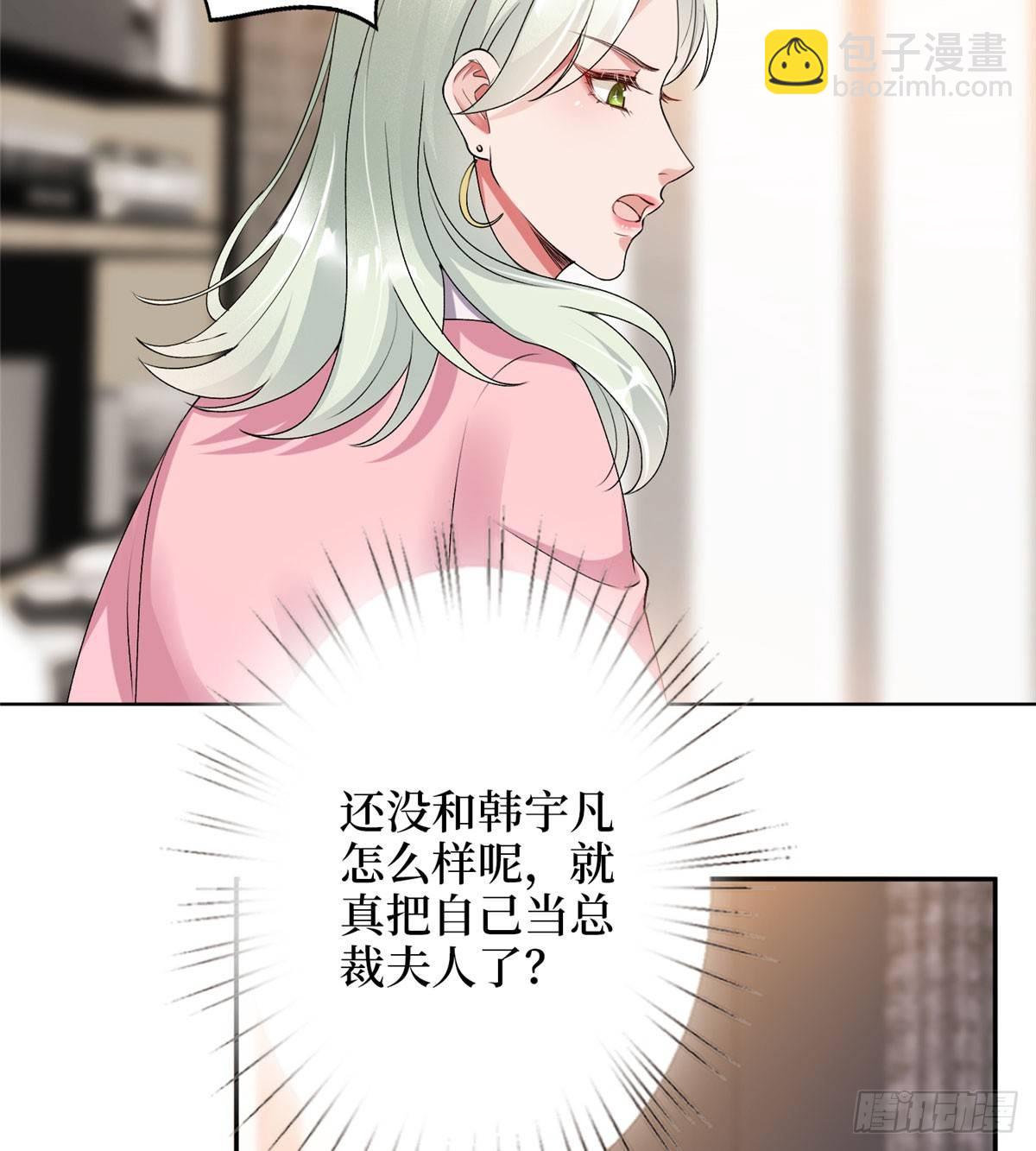 第二十六话 凯悦帝景(1/2)-第73话