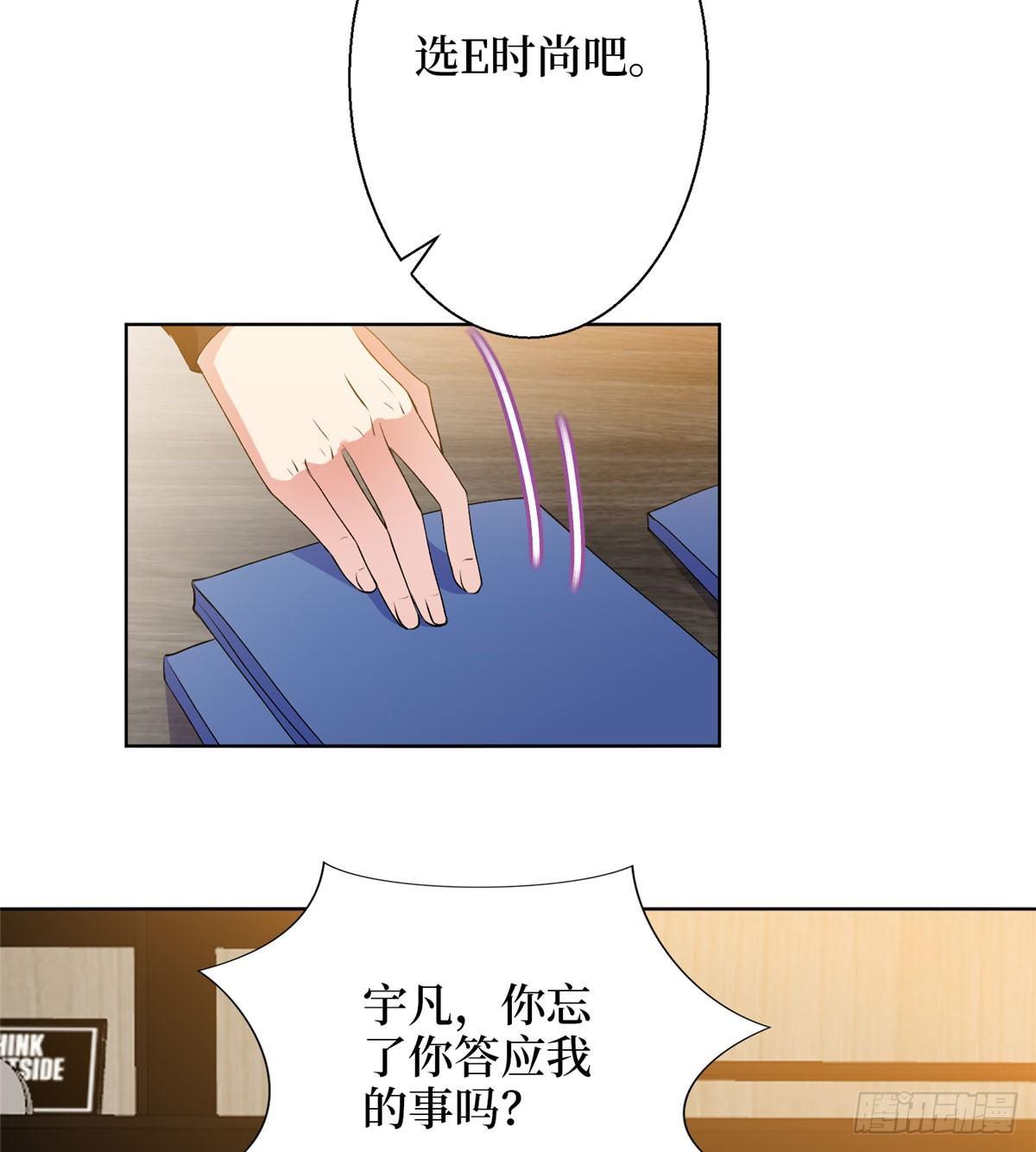 第二十六话 凯悦帝景(1/2)-第73话