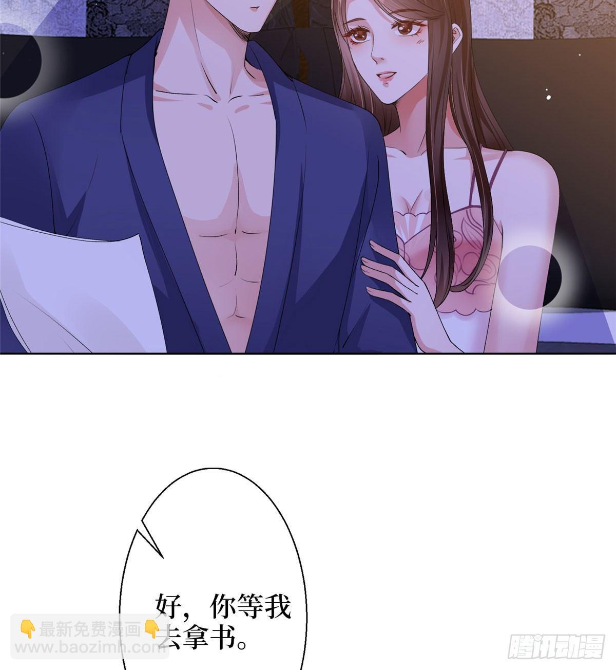 第二十六话 凯悦帝景(1/2)-第73话