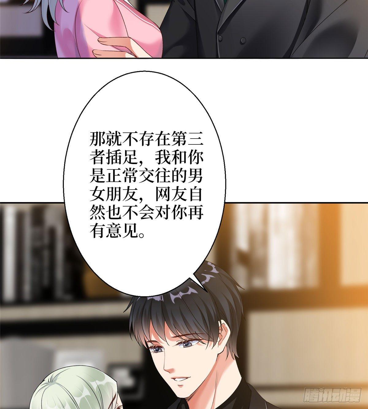 第二十六话 凯悦帝景(1/2)-第73话