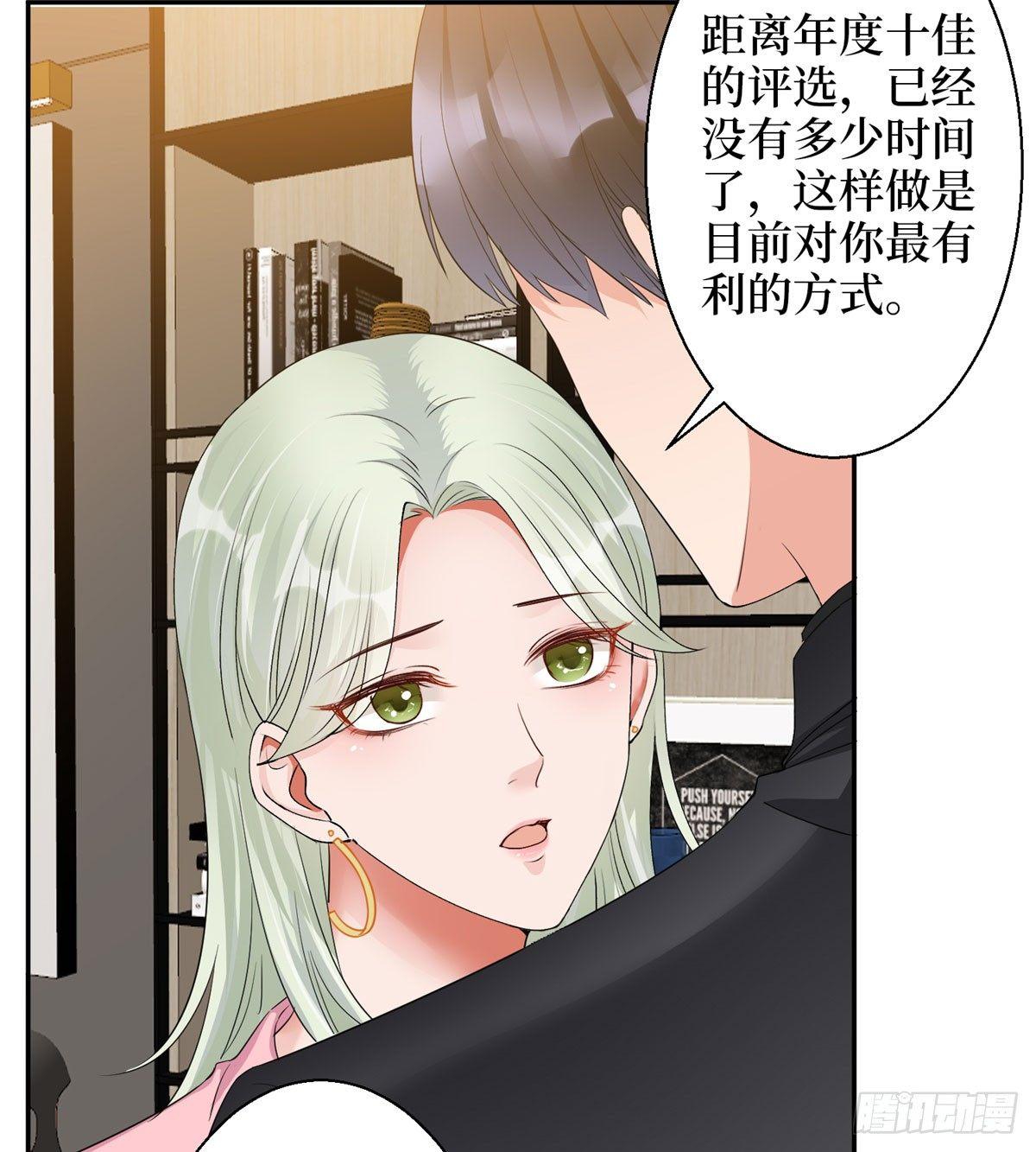 第二十六话 凯悦帝景(1/2)-第73话