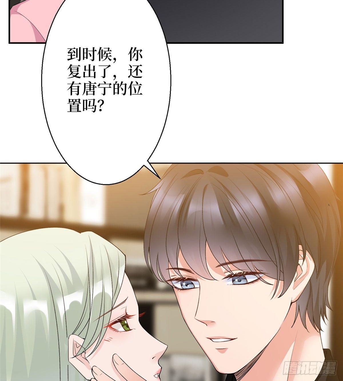 第二十六话 凯悦帝景(1/2)-第73话