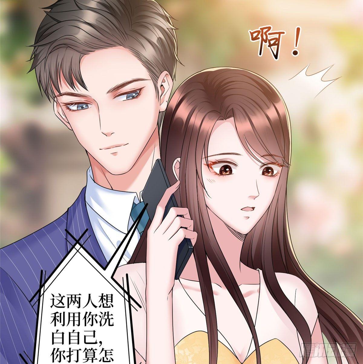 第二十六话 凯悦帝景(1/2)-第73话