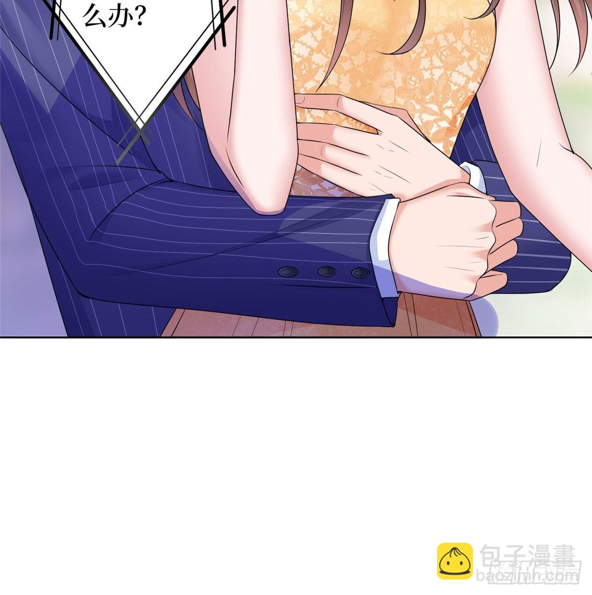 第二十六话 凯悦帝景(1/2)-第73话