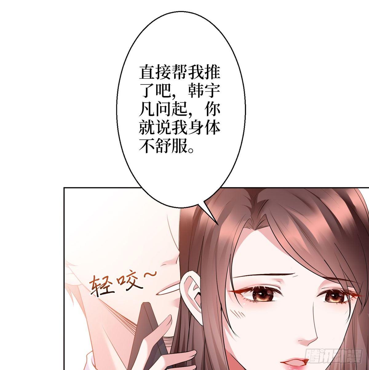 第二十六话 凯悦帝景(1/2)-第73话