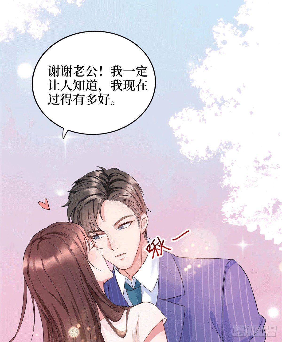 第二十七话 宣布复出(1/2)-第75话