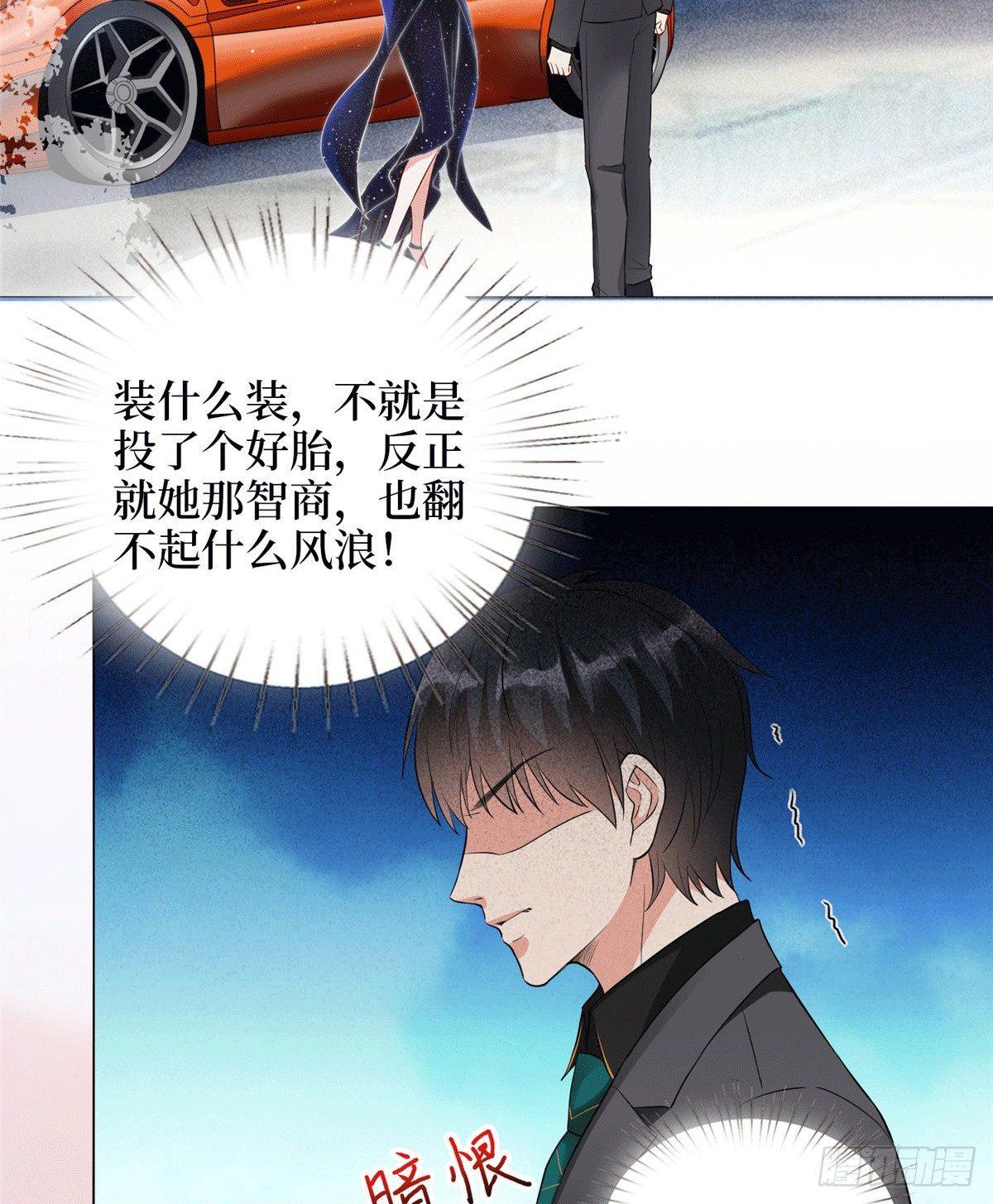 第二十七话 宣布复出(1/2)-第75话