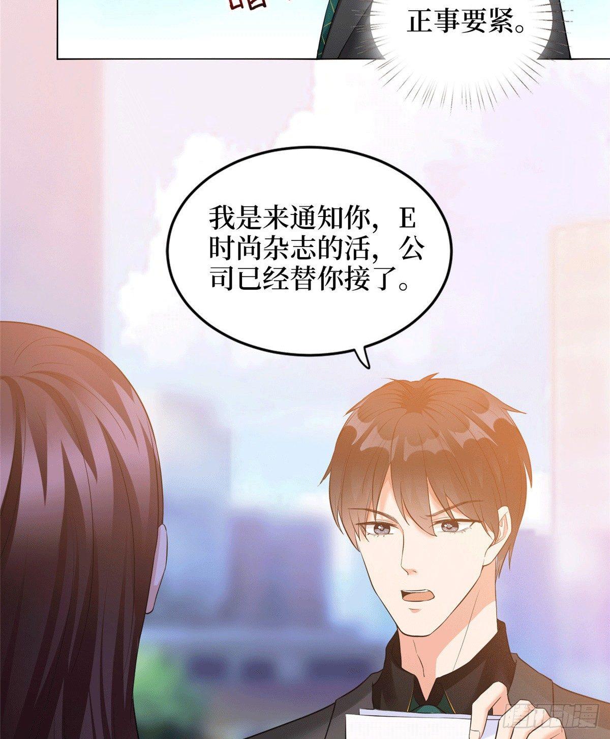 第二十七话 宣布复出(1/2)-第75话