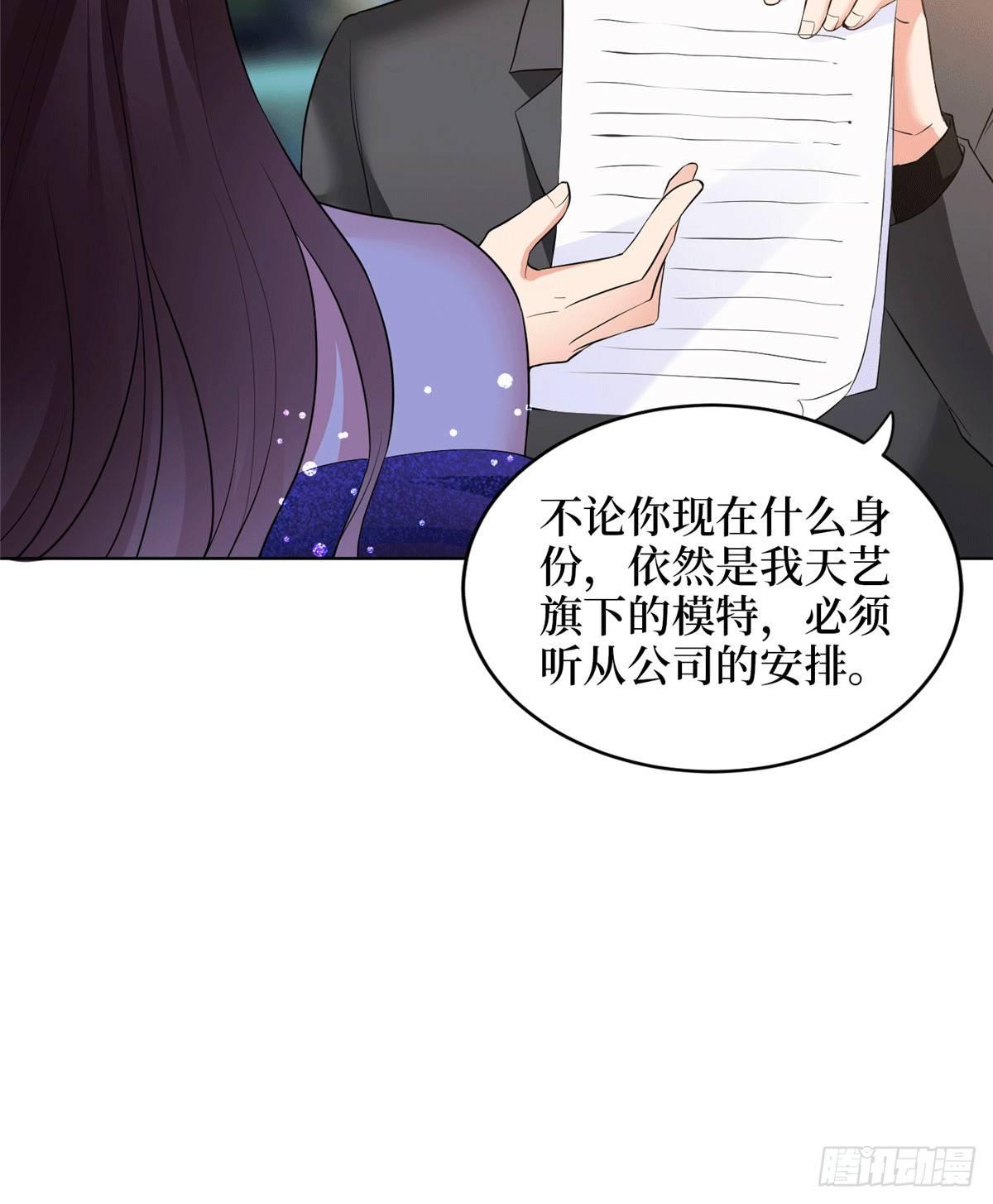 第二十七话 宣布复出(1/2)-第75话