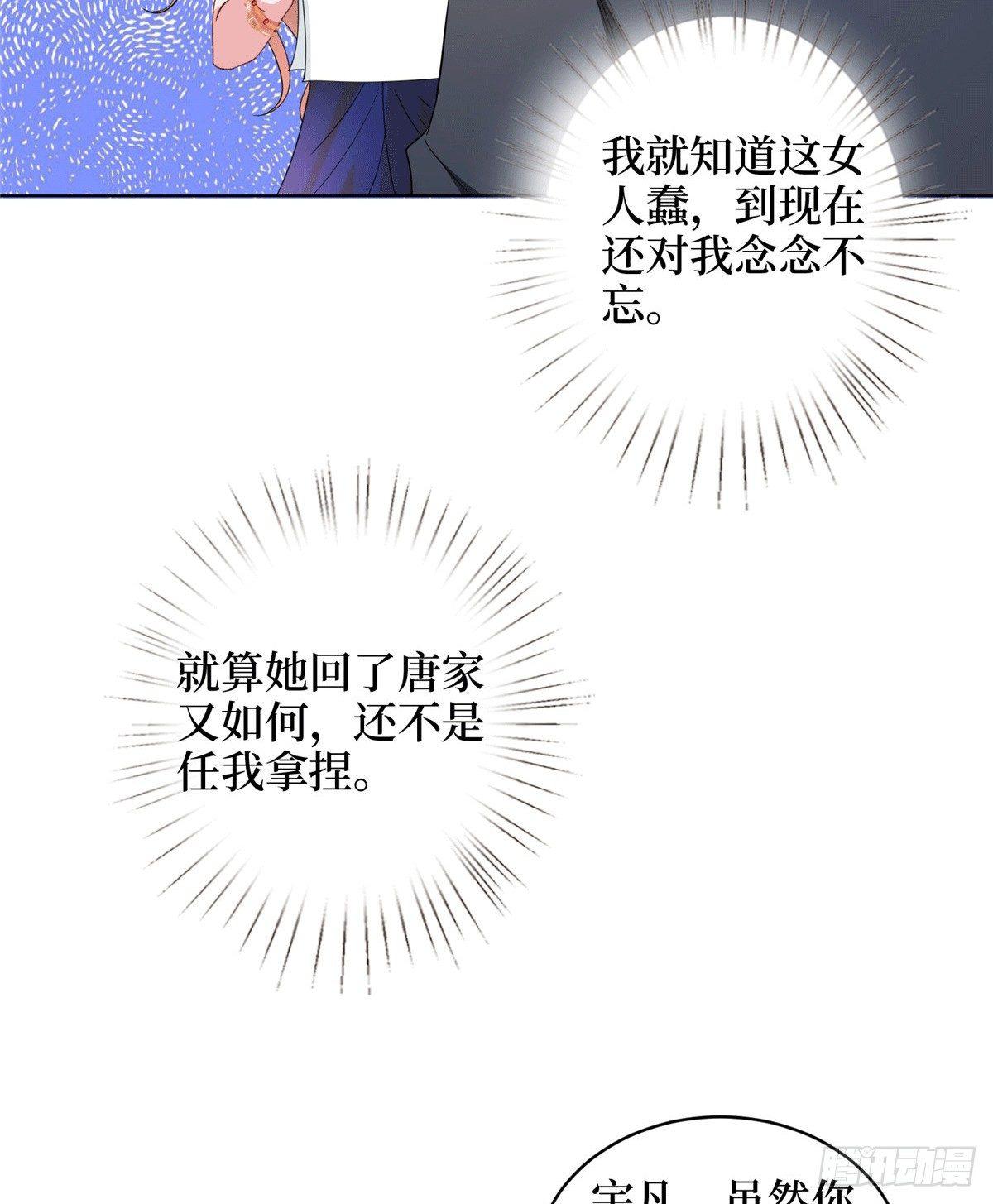 第二十七话 宣布复出(1/2)-第75话