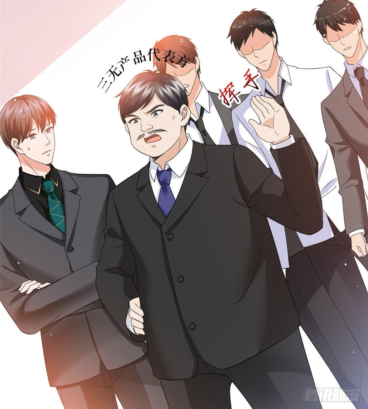 第二十八话 背锅侠唐宁(1/2)-第77话