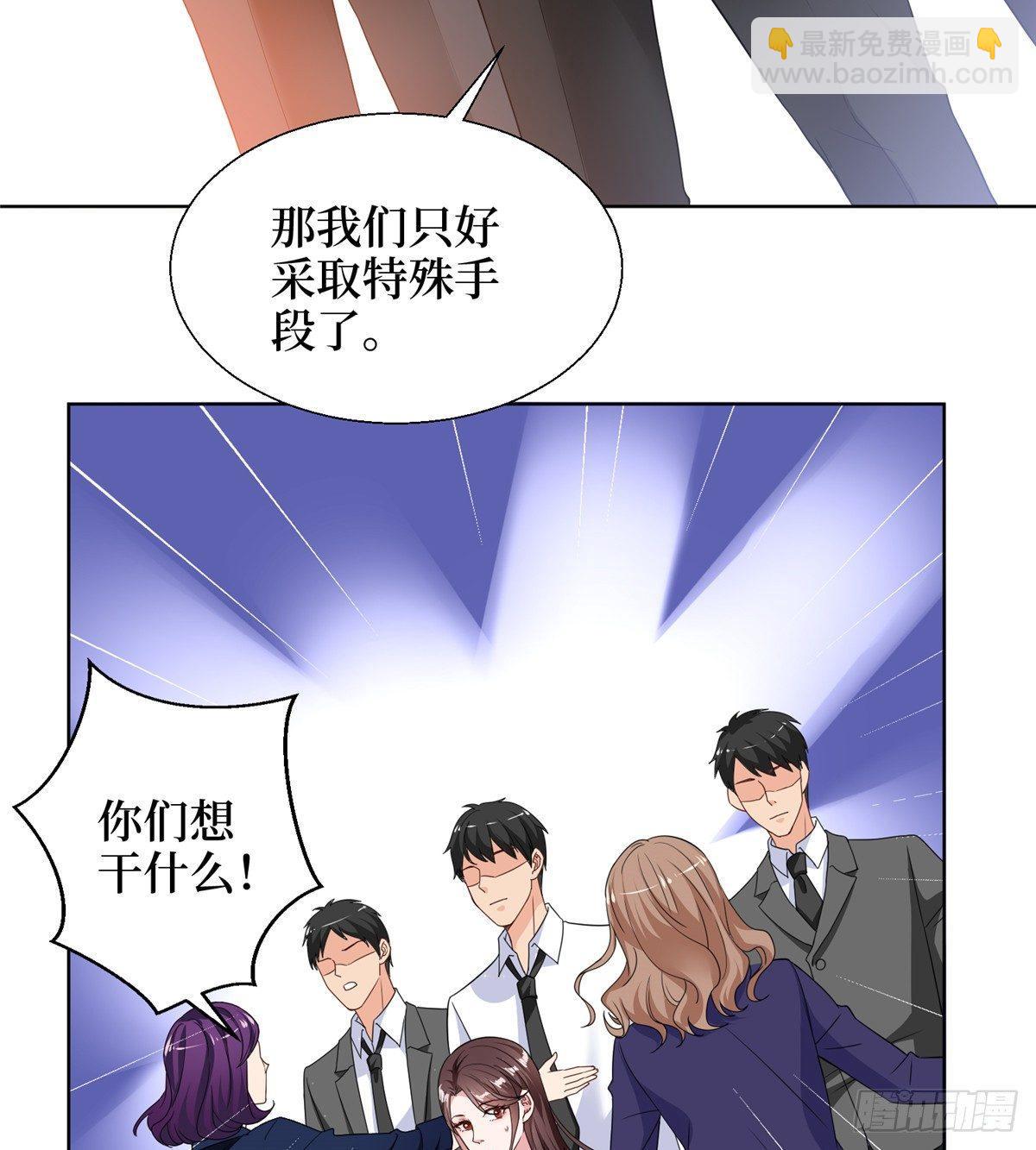 第二十八话 背锅侠唐宁(1/2)-第77话