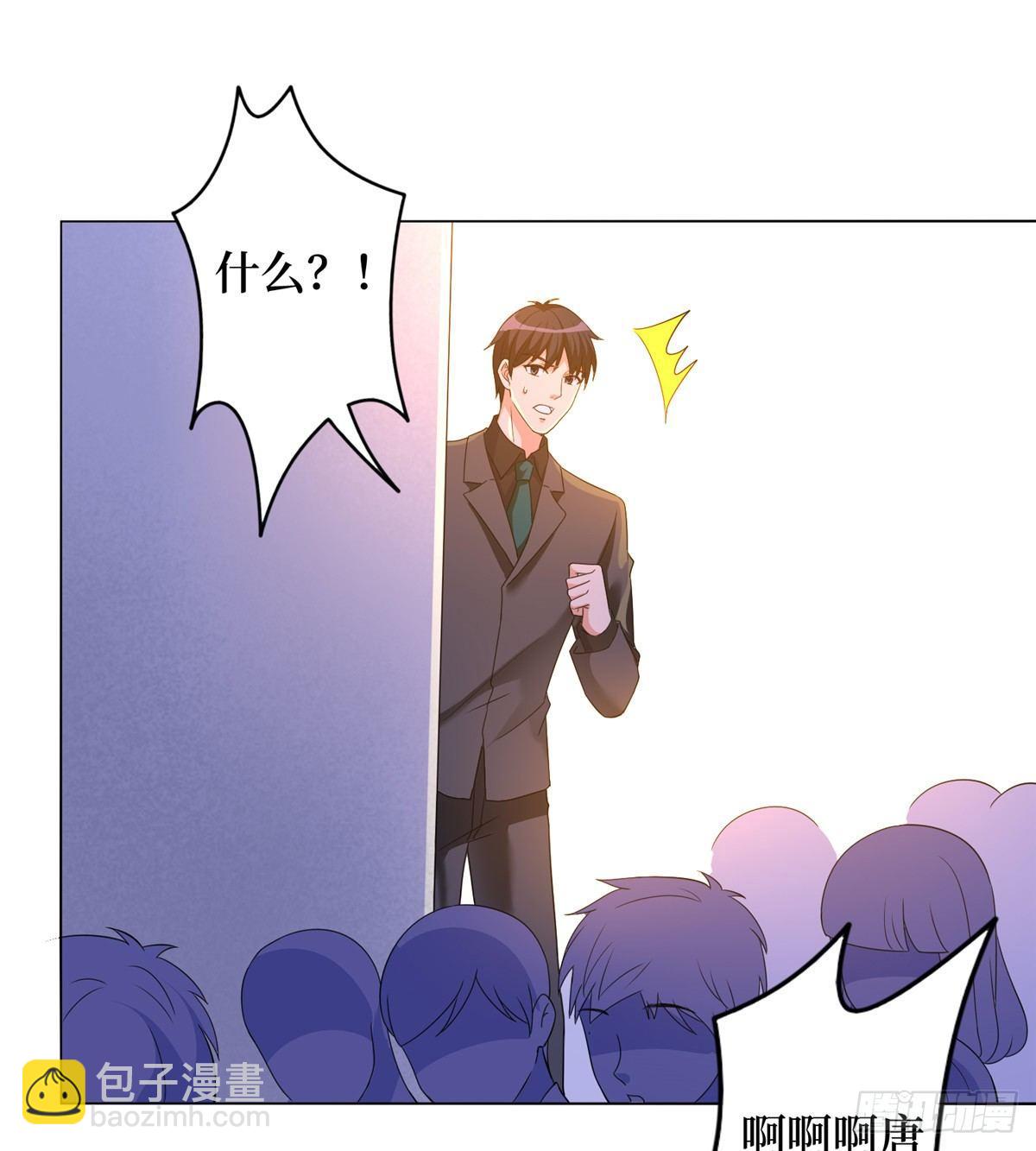 第二十八话 背锅侠唐宁(1/2)-第77话