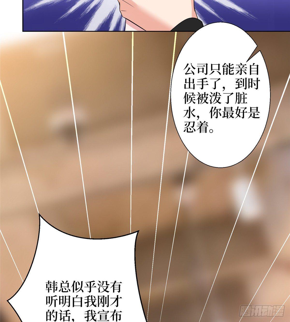 第二十八话 背锅侠唐宁(1/2)-第77话