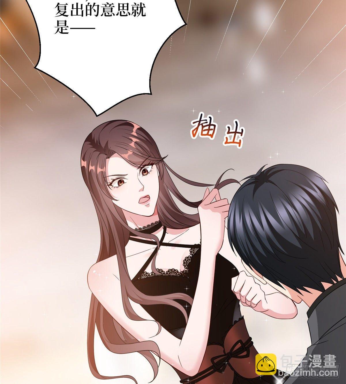 第二十八话 背锅侠唐宁(1/2)-第77话