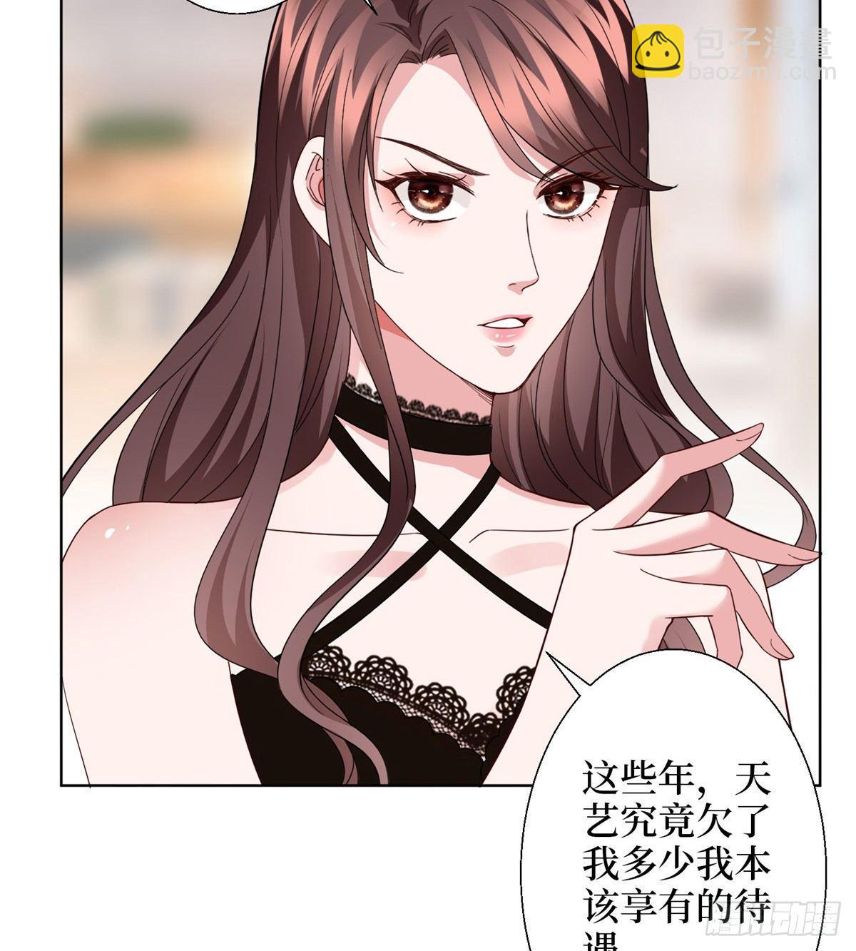 第二十八话 背锅侠唐宁(1/2)-第77话