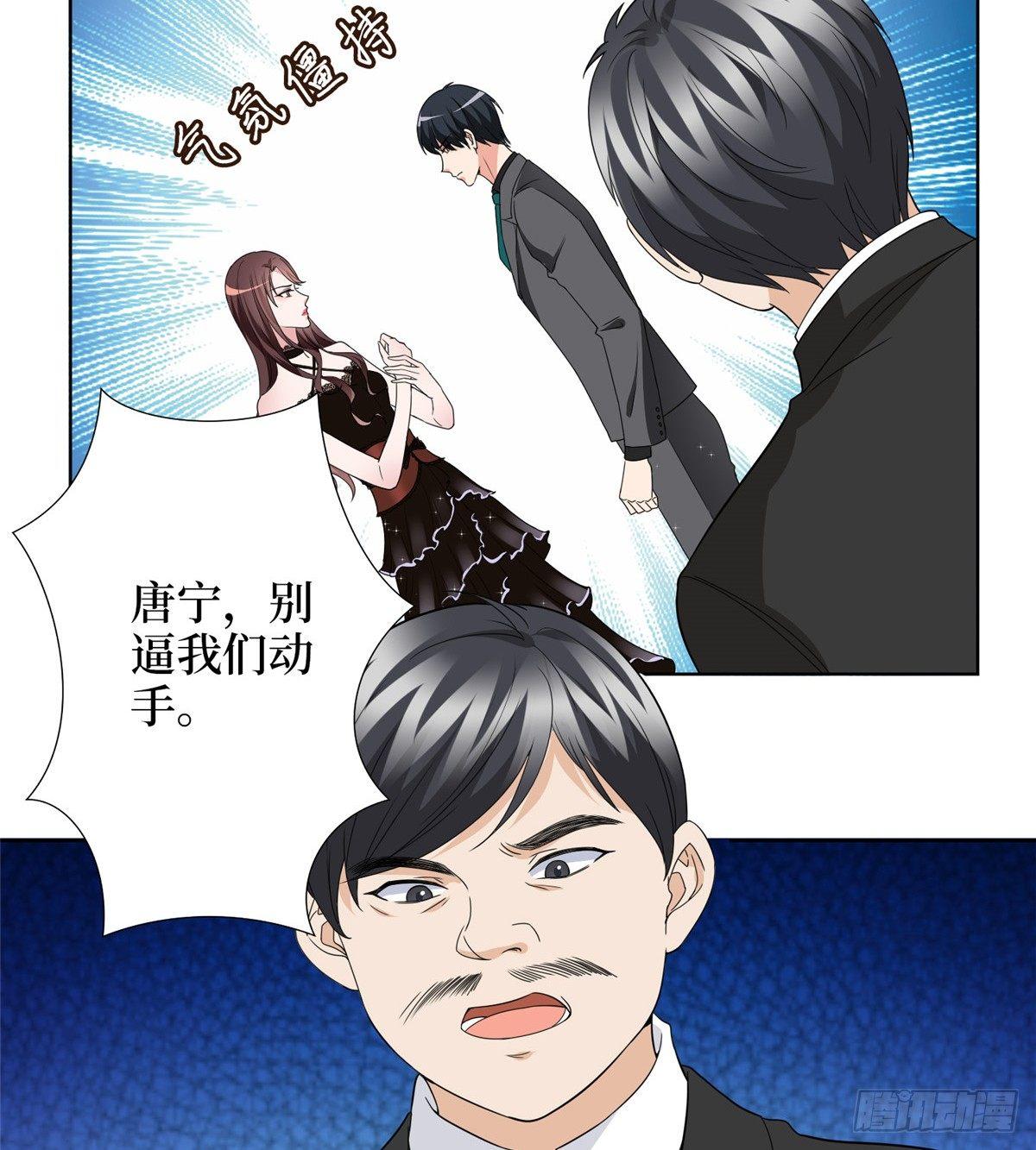 第二十八话 背锅侠唐宁(1/2)-第77话