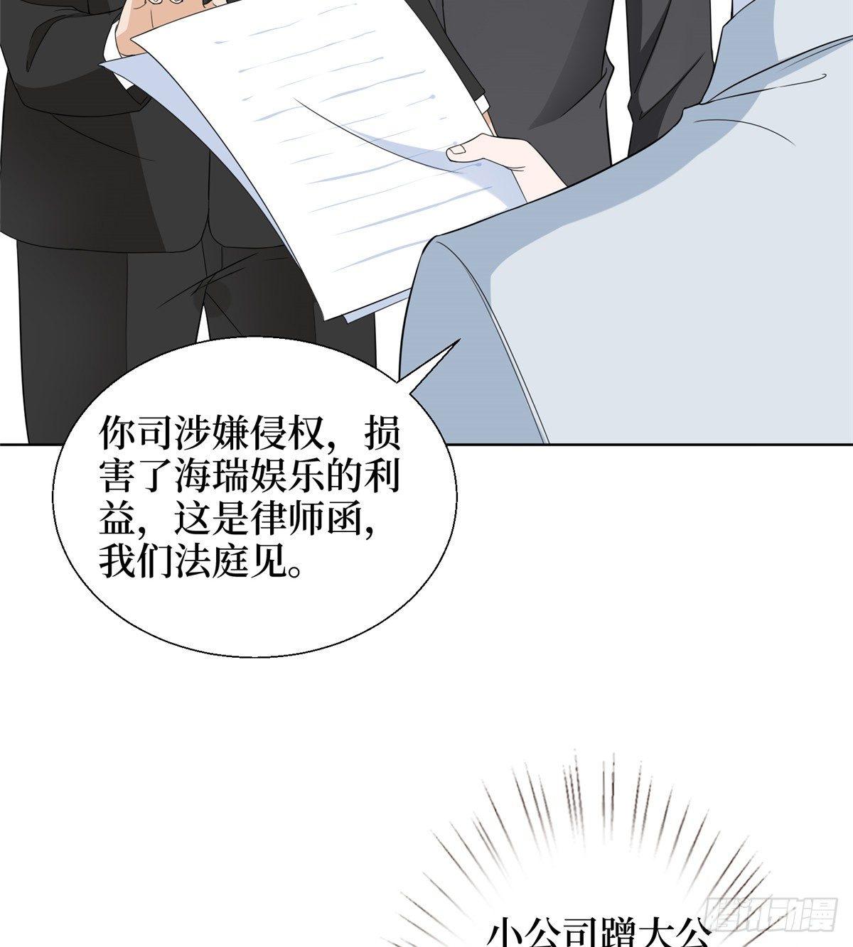 第二十八话 背锅侠唐宁(1/2)-第77话