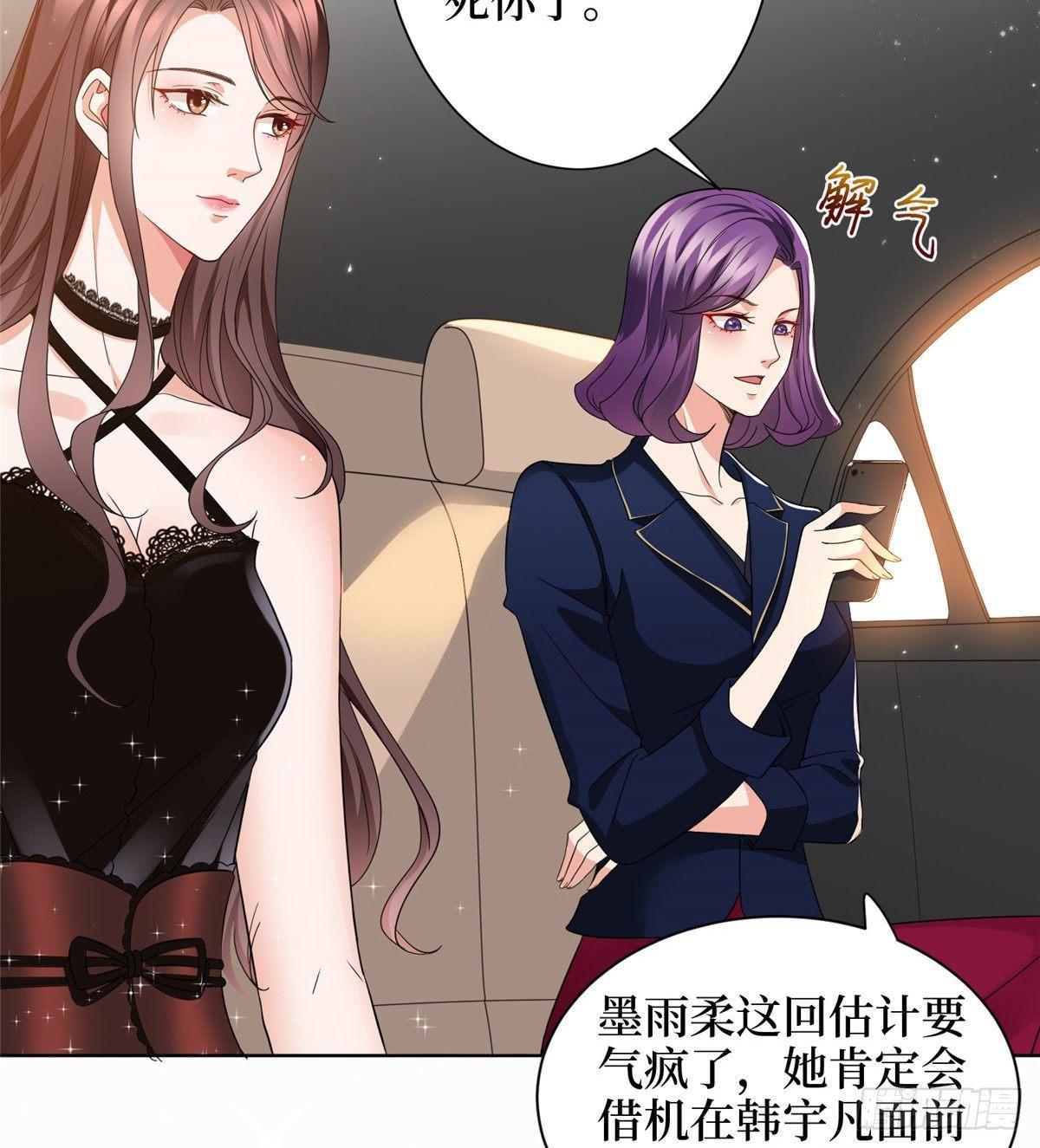 第二十八话 背锅侠唐宁(1/2)-第77话