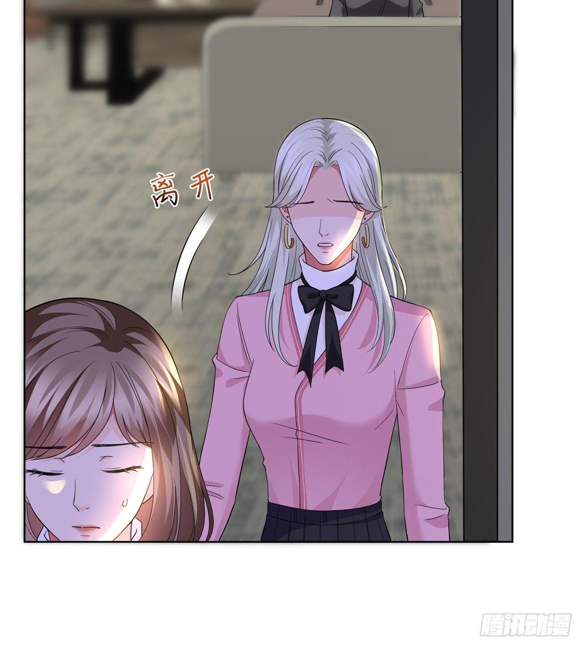 第二十九话 让你一夜下不了床(1/2)-第79话