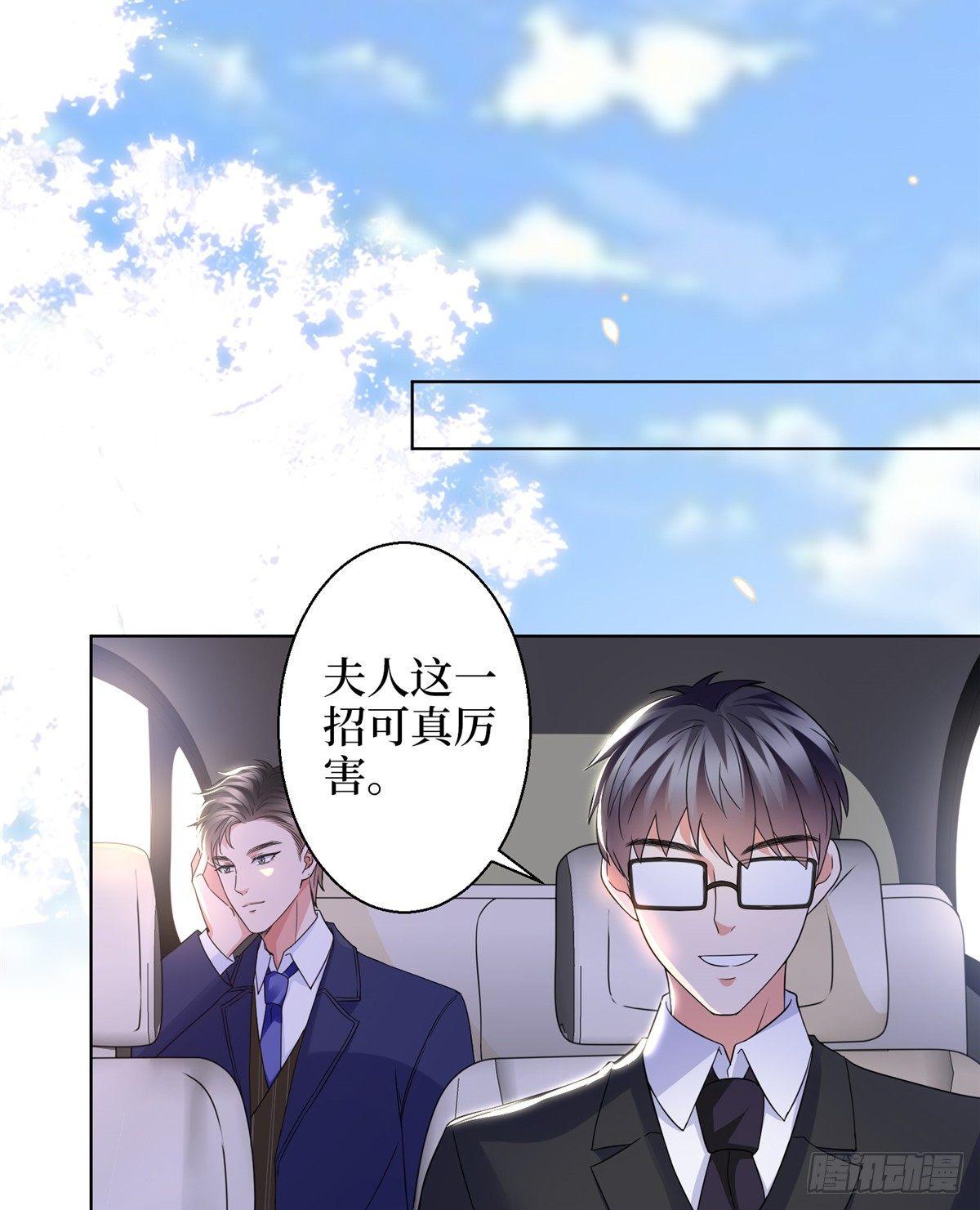 第二十九话 让你一夜下不了床(1/2)-第79话