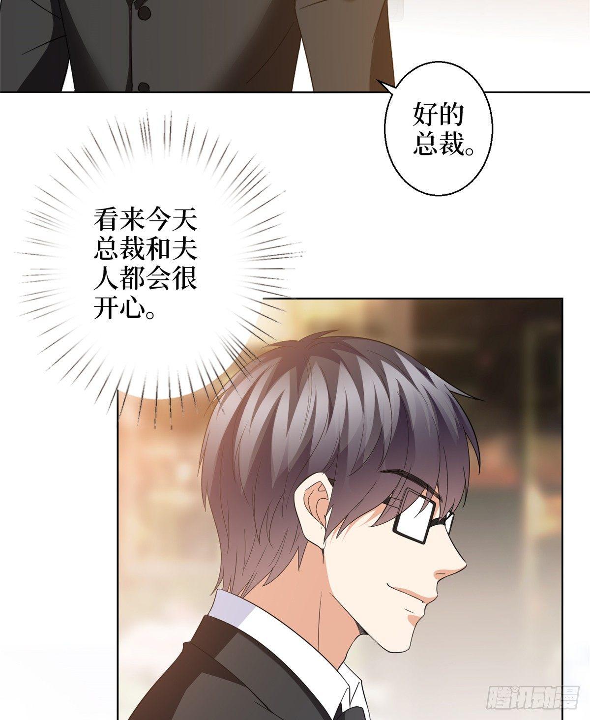 第二十九话 让你一夜下不了床(1/2)-第79话