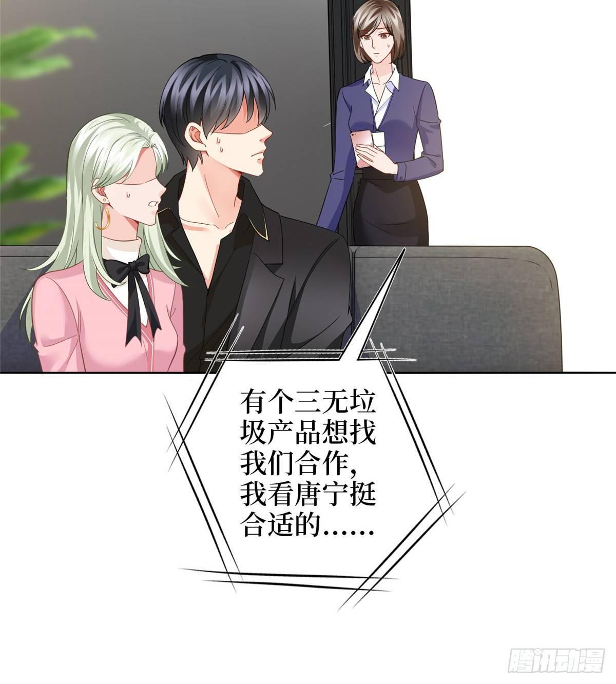 第二十九话 让你一夜下不了床(1/2)-第79话