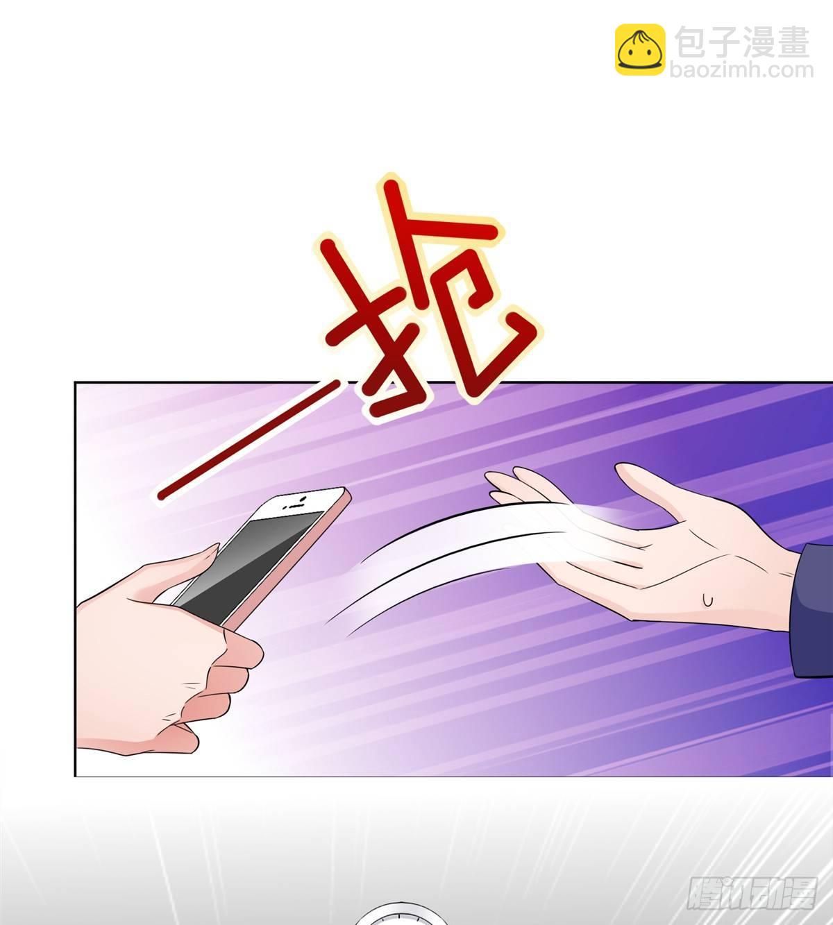 第二十九话 让你一夜下不了床(1/2)-第79话