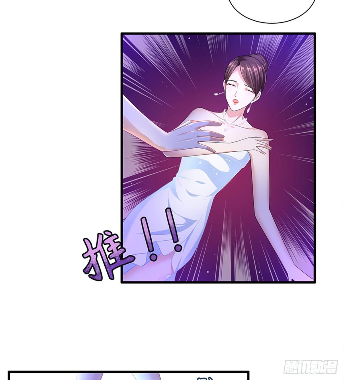 第三话 护妻狂魔上线(1/2)-第11话