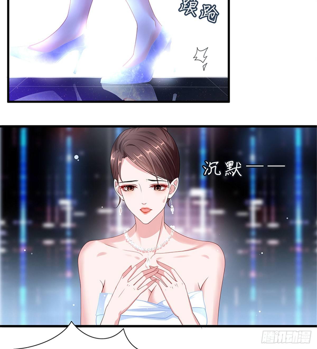 第三话 护妻狂魔上线(1/2)-第11话