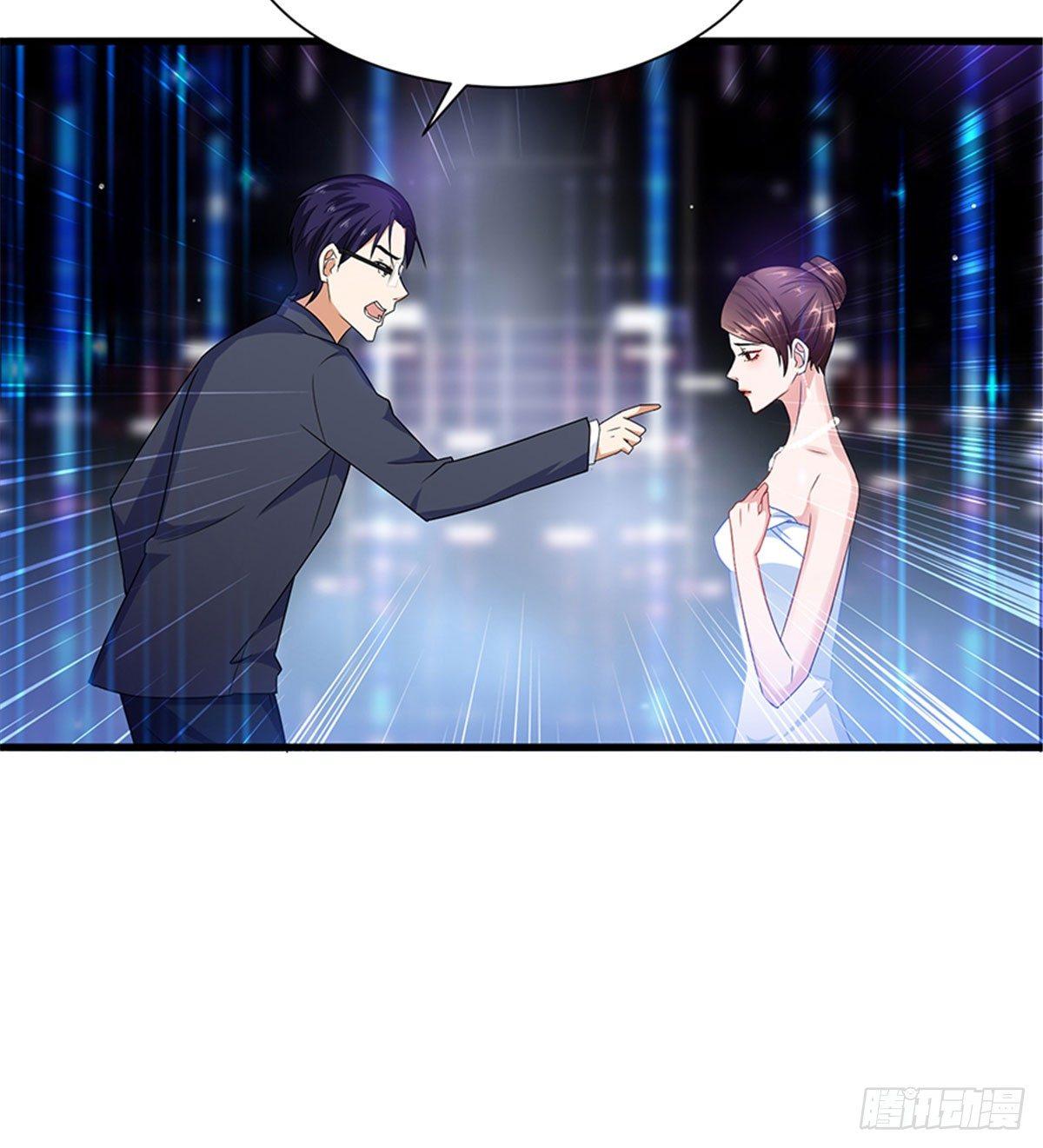 第三话 护妻狂魔上线(1/2)-第11话