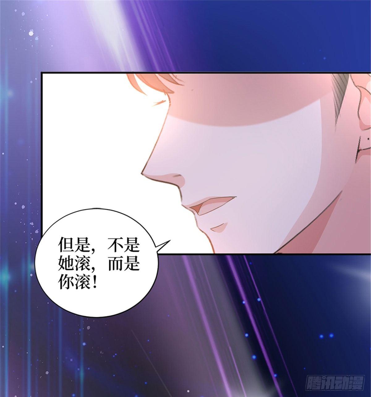 第三话 护妻狂魔上线(1/2)-第11话