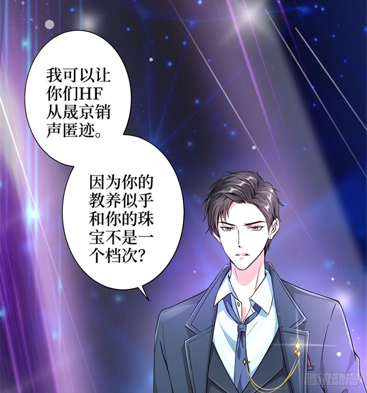 第三话 护妻狂魔上线(1/2)-第11话