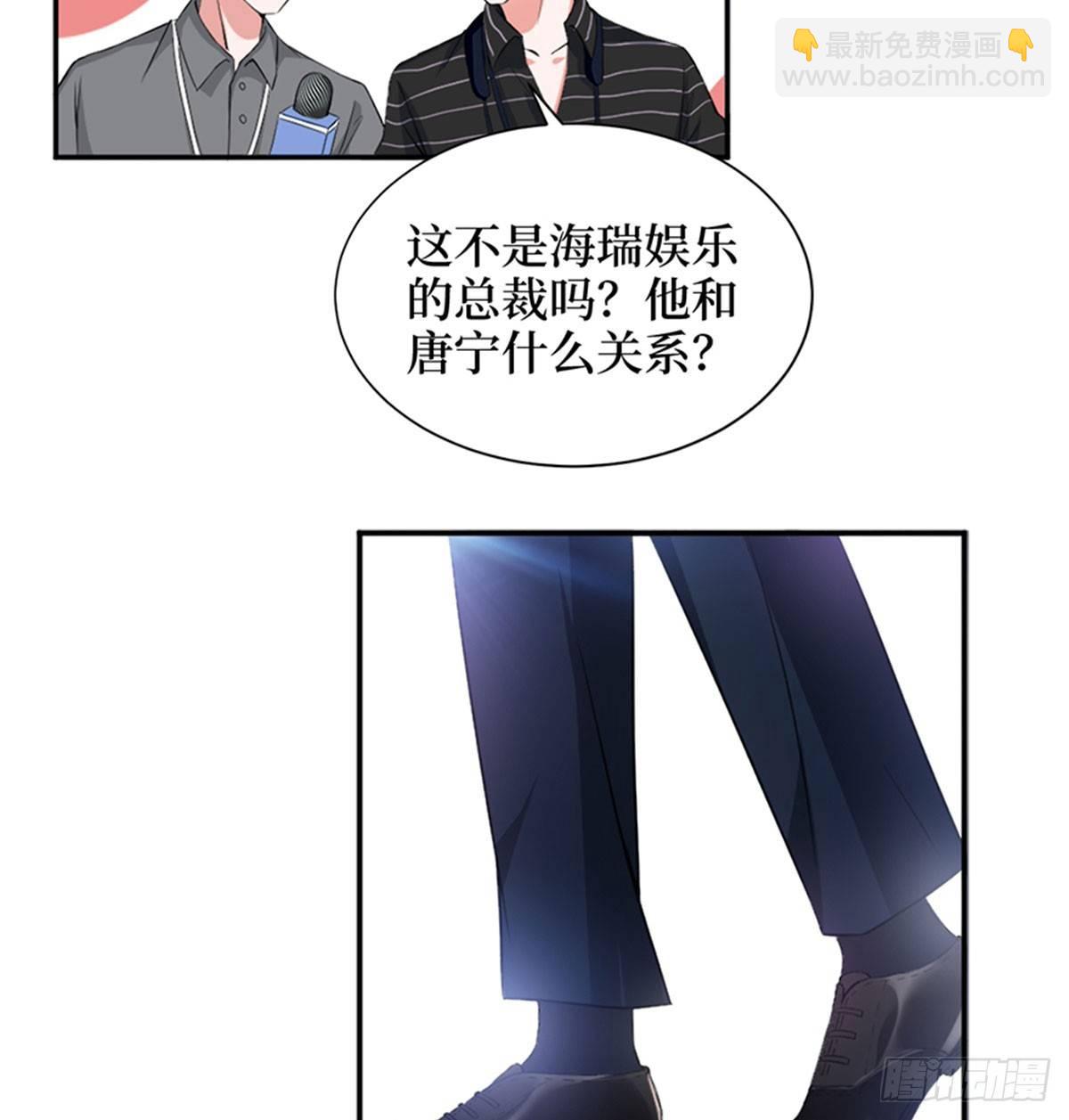 第三话 护妻狂魔上线(1/2)-第11话