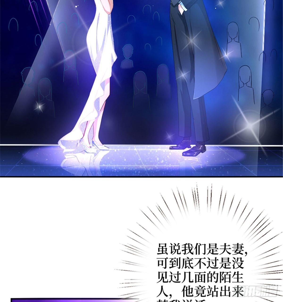 第三话 护妻狂魔上线(1/2)-第11话