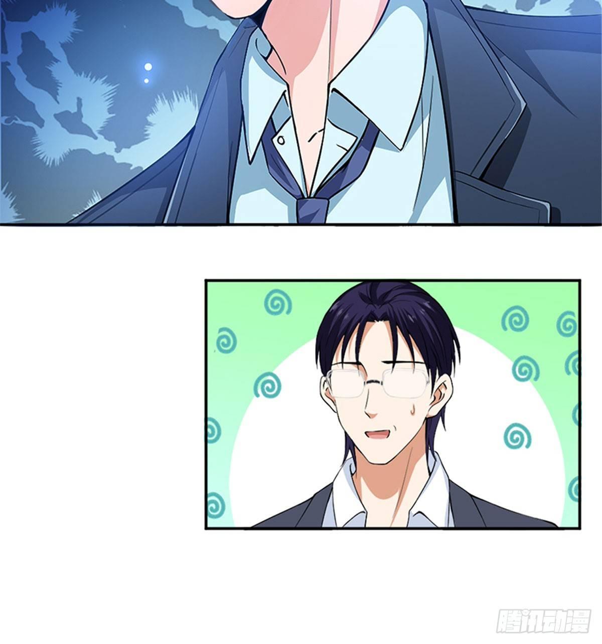 第三话 护妻狂魔上线(1/2)-第11话